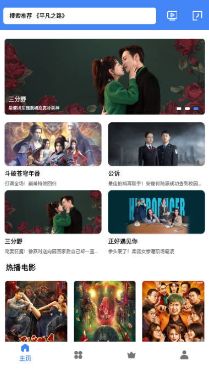 清风视频截图(4)