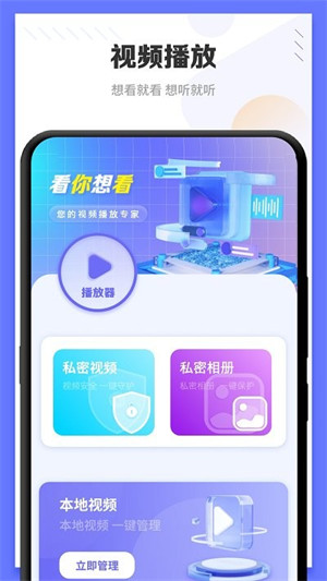 光壁纸截图(3)