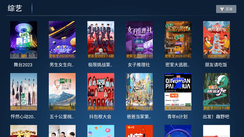 影领视频截图(4)