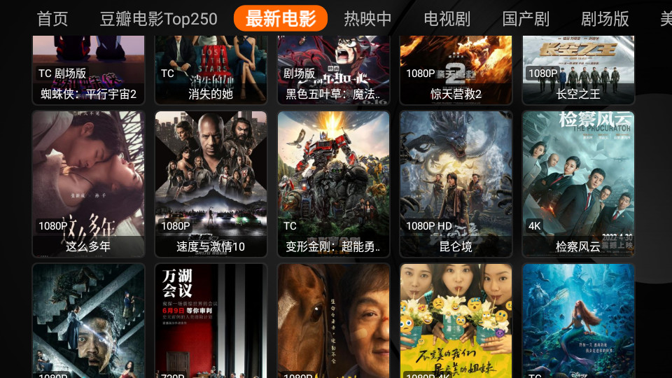 白虾影院截图(2)