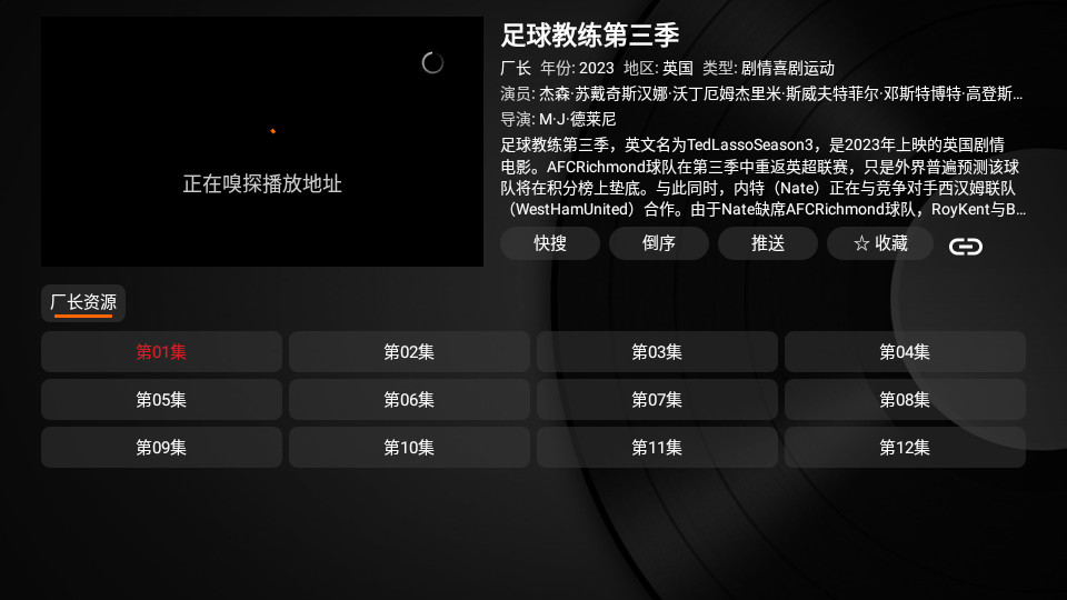 白虾影院截图(4)