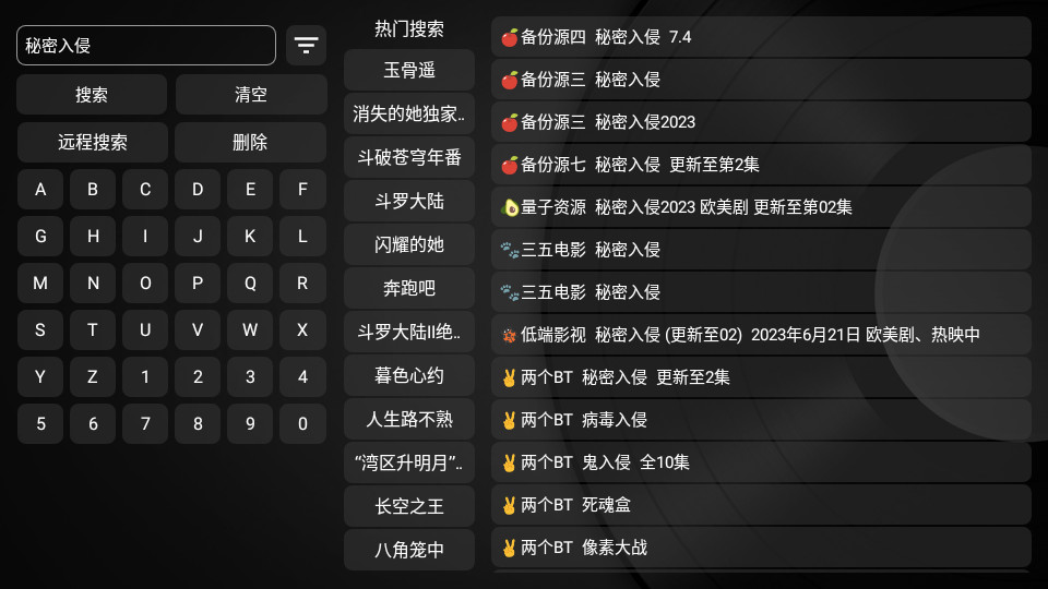白虾影院截图(3)