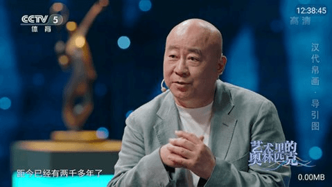 野草电视截图(1)