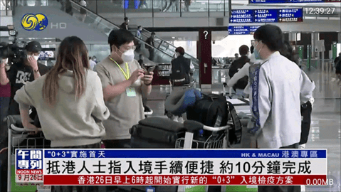 野草电视截图(4)