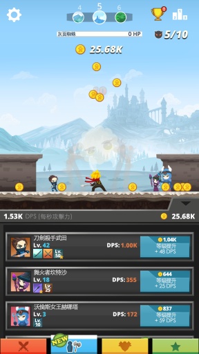 点杀泰坦2内置修改器版截图(2)