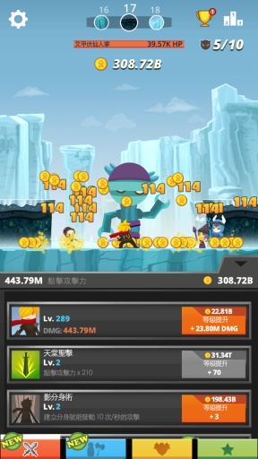 点杀泰坦2内置修改器版截图(1)