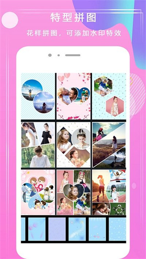 悦甜相机截图(4)