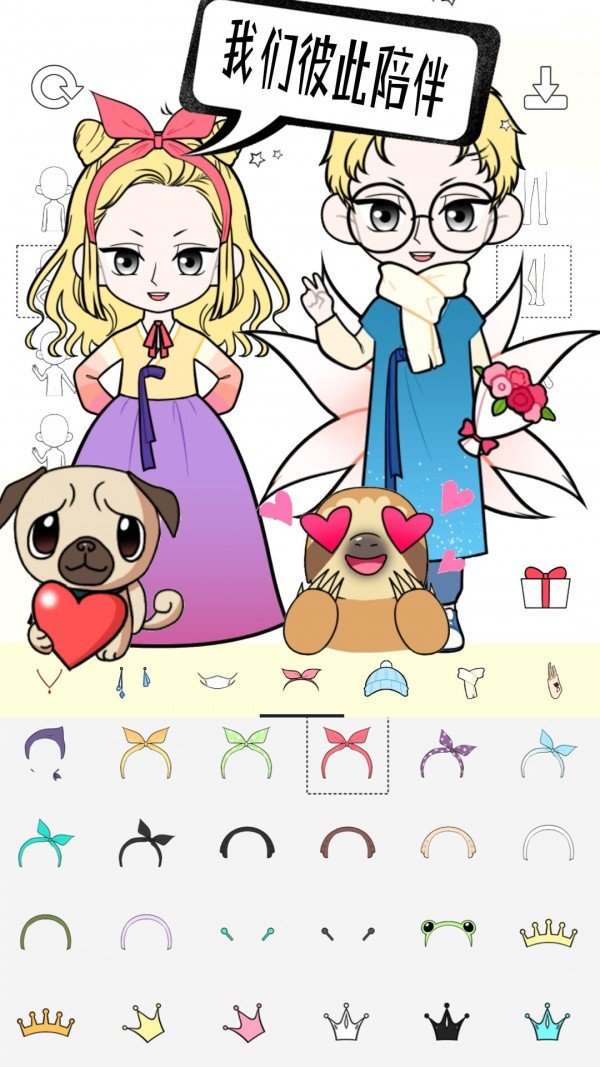 时尚缤纷换装截图(1)