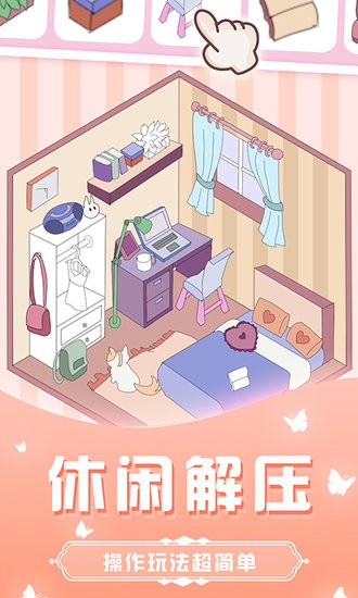 花花填色书截图(1)