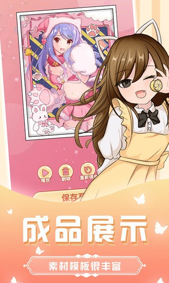 花花填色书截图(3)