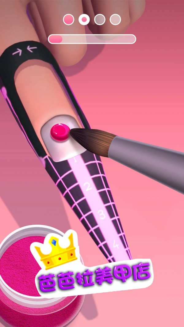 芭芭拉美甲店截图(1)