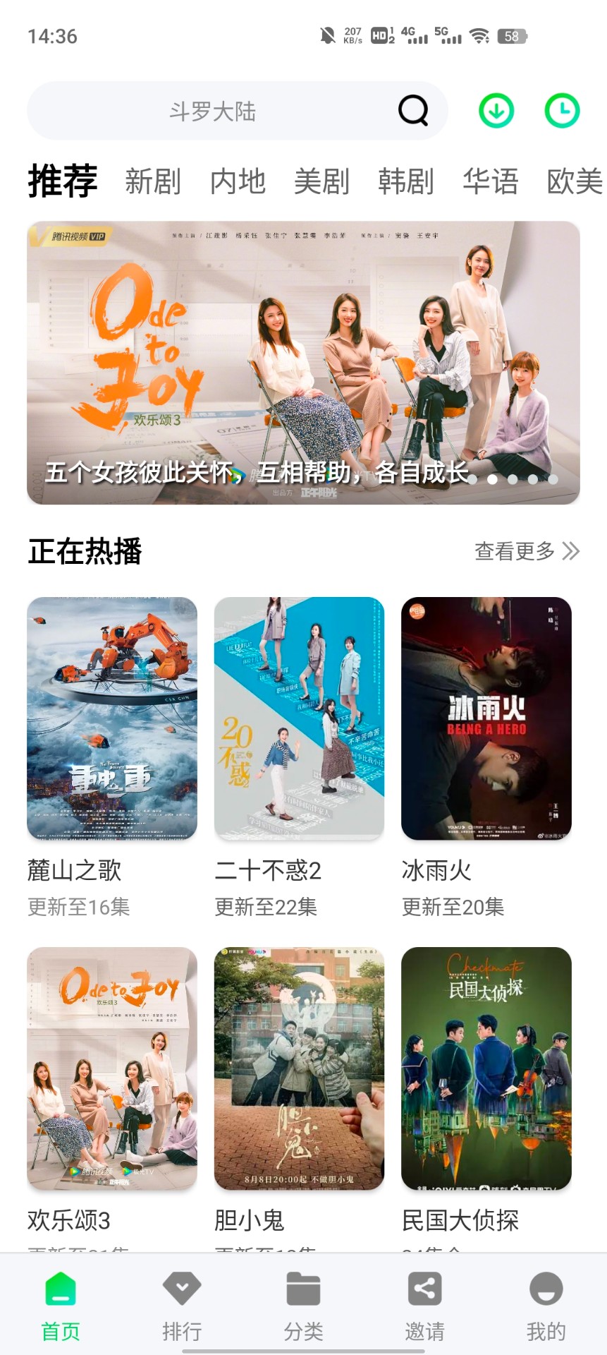 野马视频纯净版高清大图