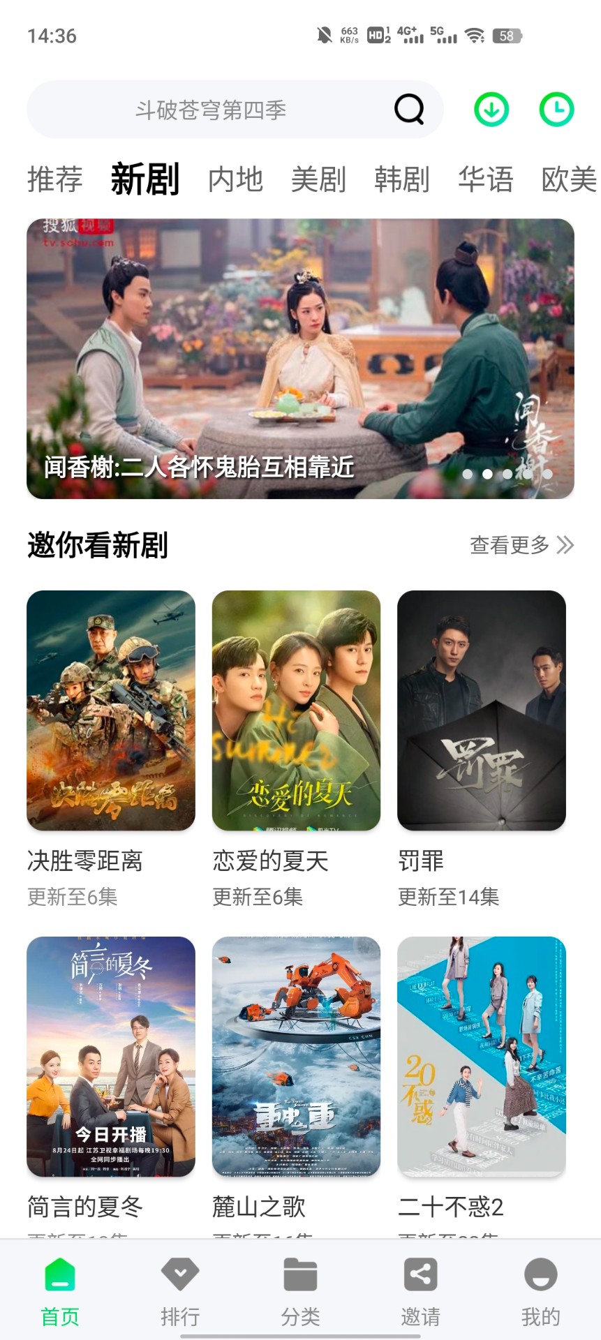 野马视频纯净版高清大图