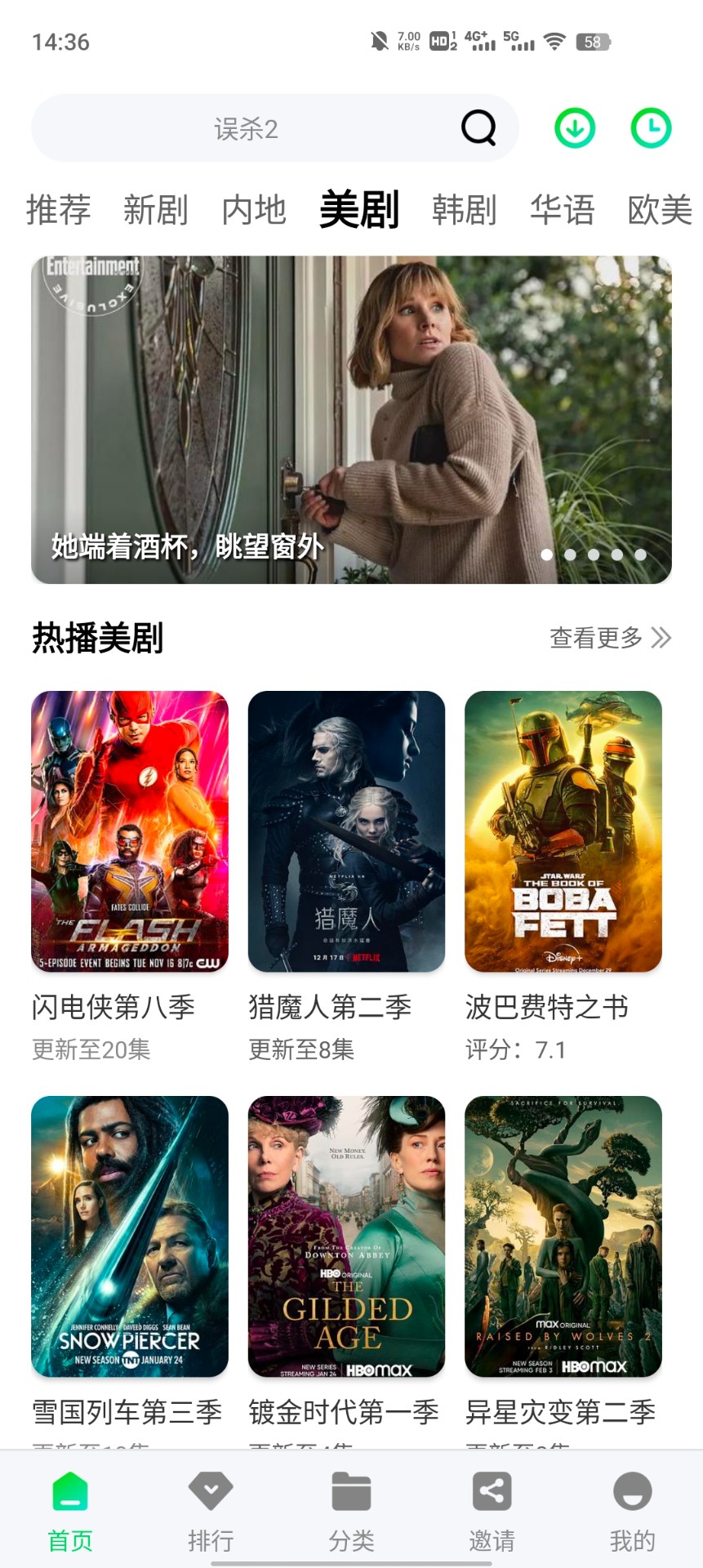 野马视频纯净版高清大图