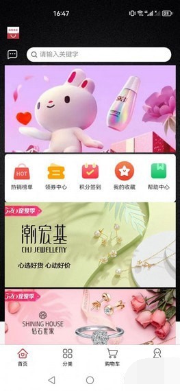 霖隆商城截图(2)