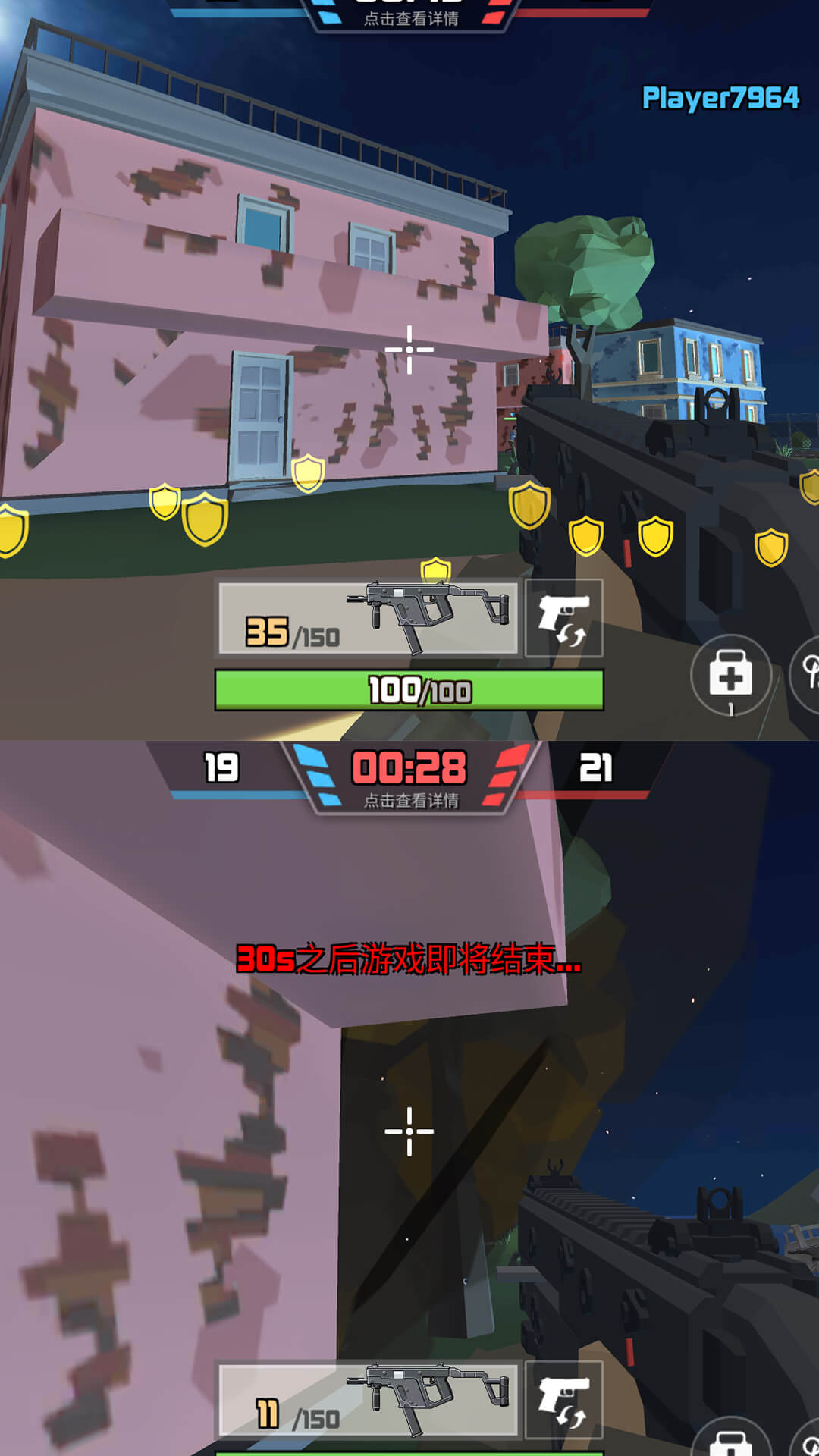 反恐小分队截图(3)