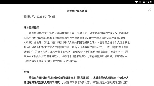 仙神奇缘截图(1)