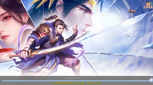 仙神奇缘截图(2)