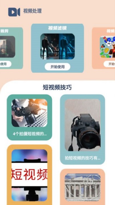 天天剧场投屏截图(1)