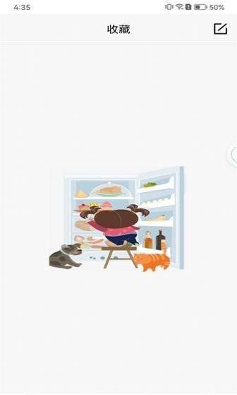 辟谷断食食谱截图(1)