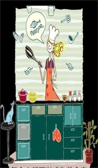 辟谷断食食谱截图(2)