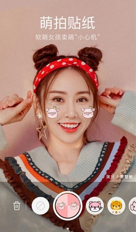 美颜趣拍相机截图(4)