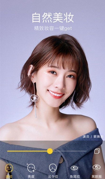 美颜趣拍相机截图(1)