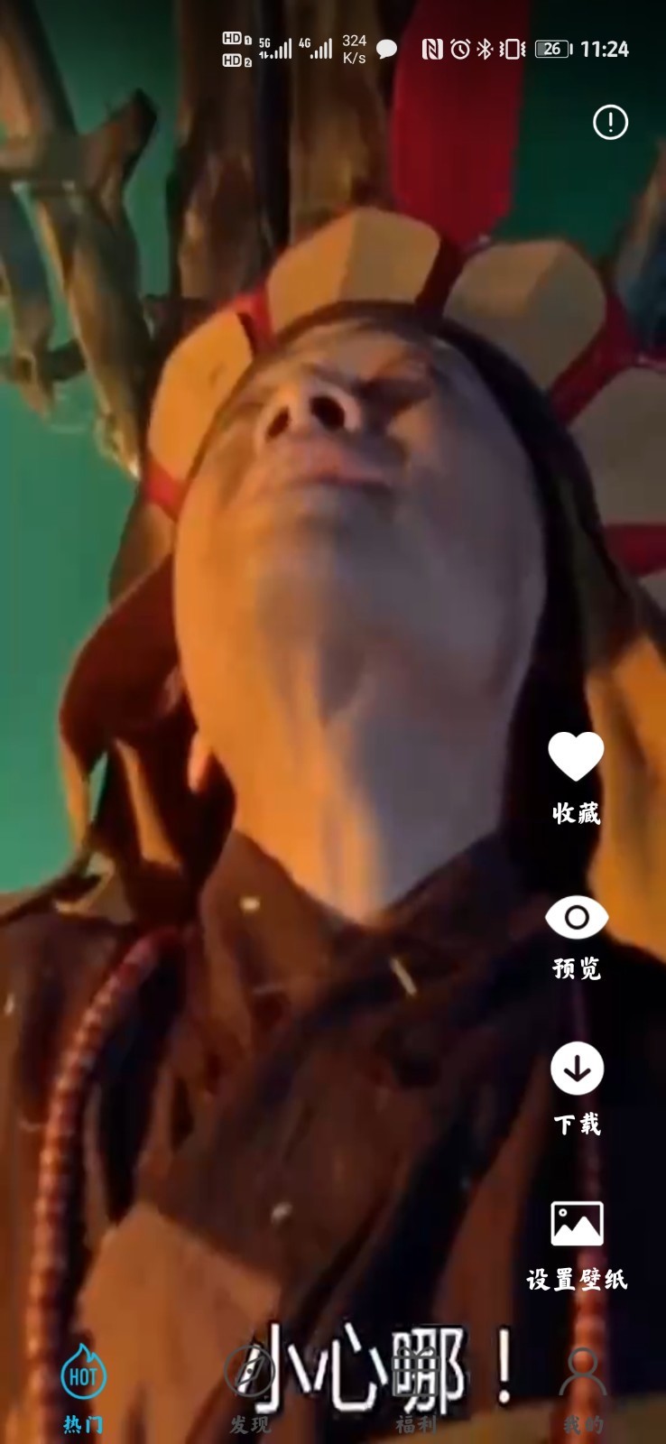 多彩主题壁纸截图(3)