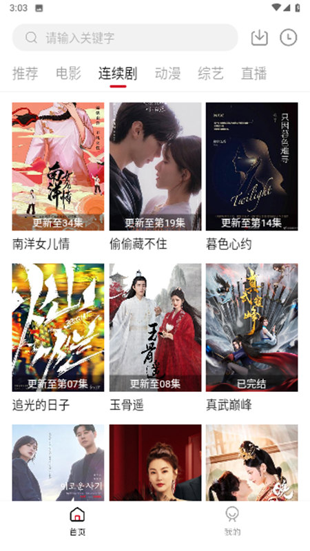 金普影视高清大图