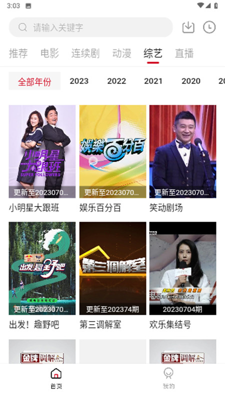 金普影视高清大图