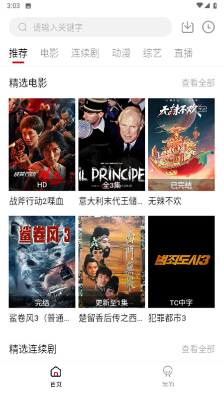 金普影视高清大图