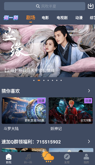 蓝莓视频解锁版高清大图