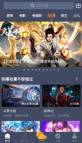 蓝莓视频解锁版高清大图