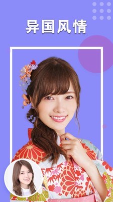 美颜最美相机截图(5)