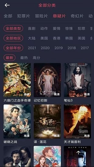 怪兽影视TV版高清大图