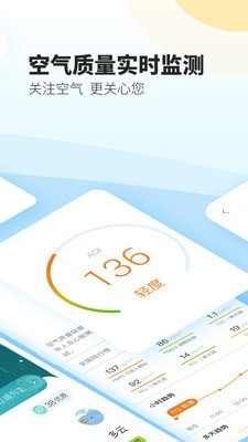 鲜米商家截图(3)