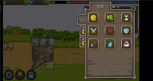 成长城堡截图(1)