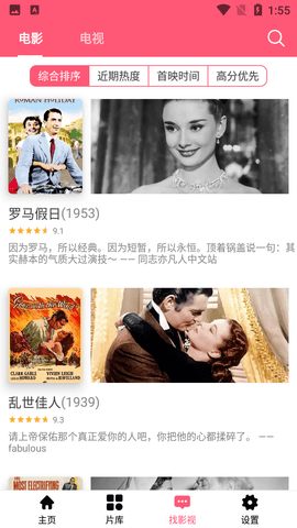 怜夕影视纯净版截图(4)