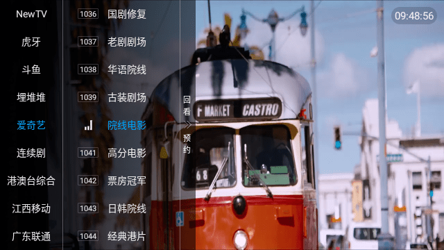 群晖电视截图(4)