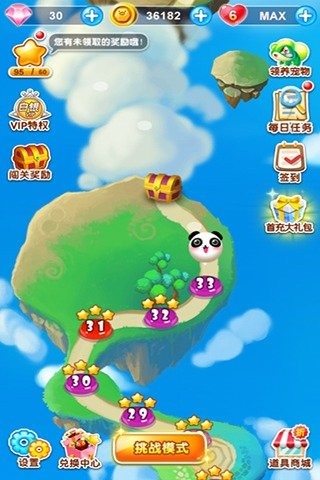 琪琪消消乐HD截图(3)