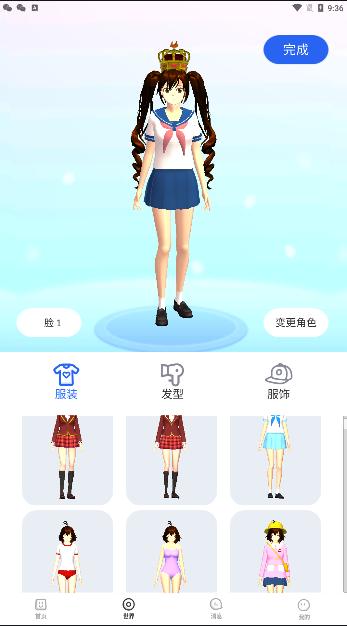 樱花迷你秀老版本截图(1)