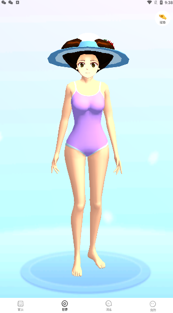 樱花迷你秀老版本截图(4)