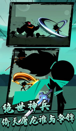 功夫荣耀截图(1)