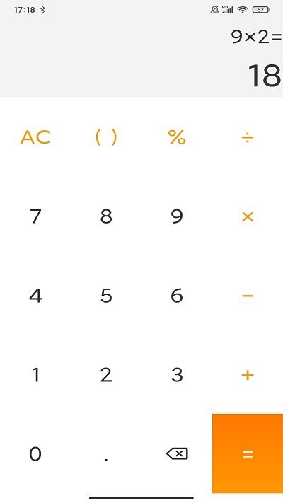 小巧计算器截图(2)