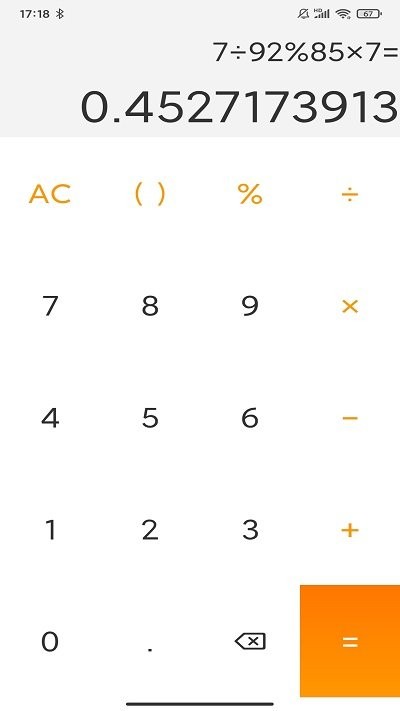 小巧计算器截图(3)