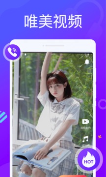 来电秀精灵截图(1)