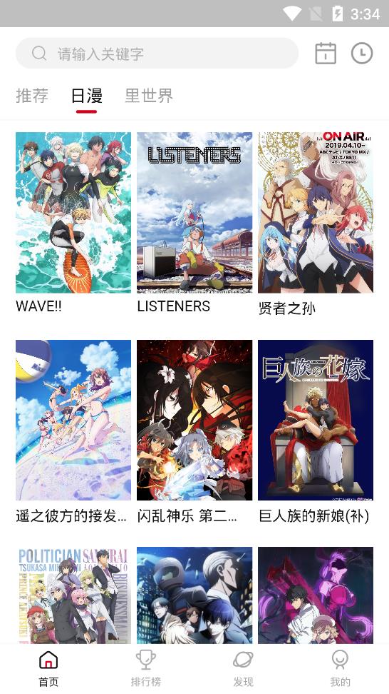 omofun永久免费里世界权限版截图(2)