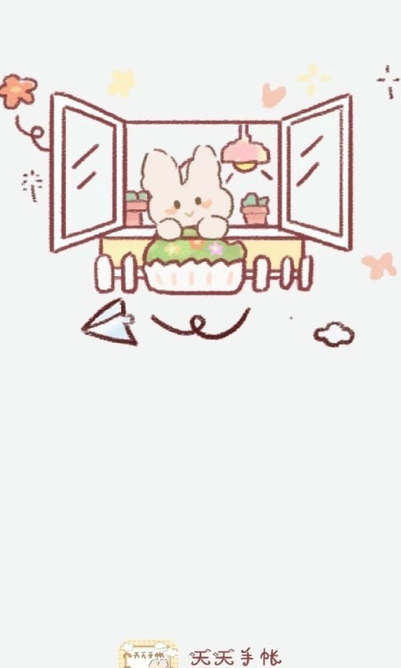 天天手帐截图(1)