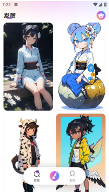 会画AI绘画截图(1)