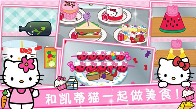 魔法烹饪小镇截图(1)